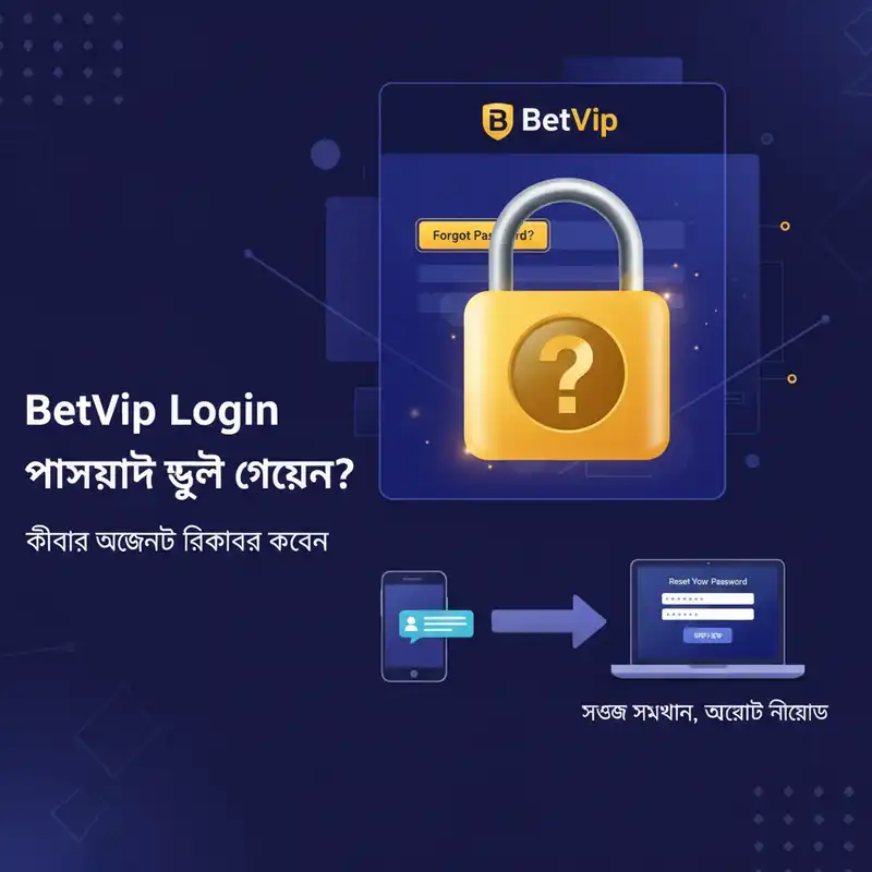 Forgot Password